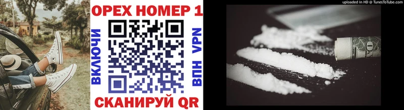 Какие есть наркотики Удачный Каннабис COCAIN СОЛЬ Меф
