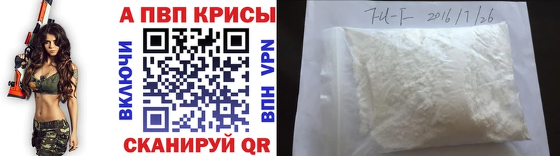 APVP крисы CK  omg как зайти  Удачный 