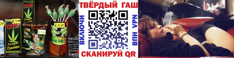 Еда ТГК конопля Удачный