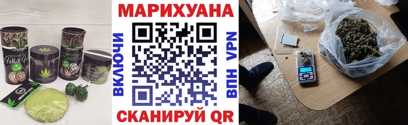 мега ССЫЛКА  цена наркотик  Удачный  Cannafood марихуана 