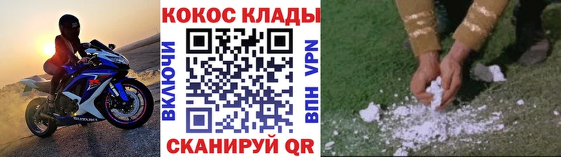 COCAIN VHQ  Удачный 