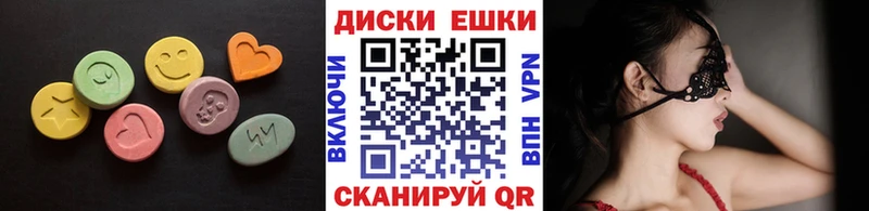 Ecstasy Philipp Plein купить наркотики цена Удачный