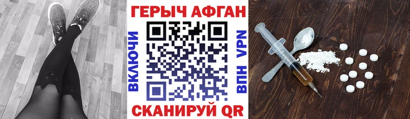 купить наркоту  Удачный  Героин гречка 