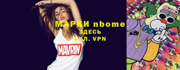 ПСИЛОЦИБИНОВЫЕ ГРИБЫ Баксан