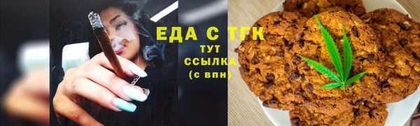 ПСИЛОЦИБИНОВЫЕ ГРИБЫ Баксан