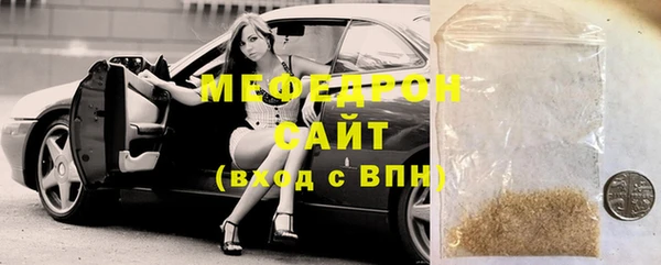 индика Балабаново