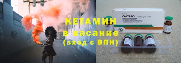 ПСИЛОЦИБИНОВЫЕ ГРИБЫ Баксан