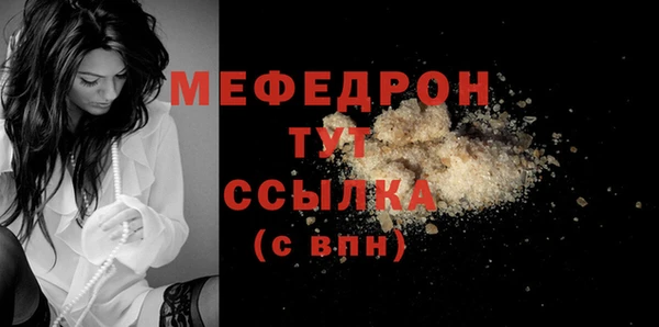 мяу мяу мука Балахна