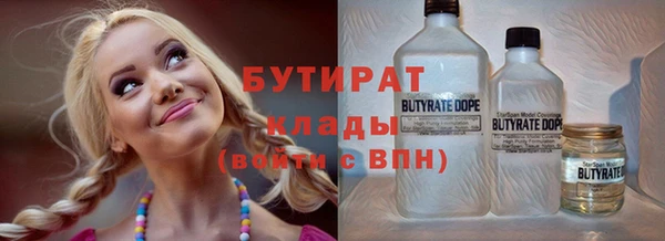 мяу мяу мука Балахна