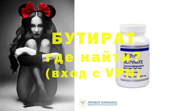 ПСИЛОЦИБИНОВЫЕ ГРИБЫ Баксан