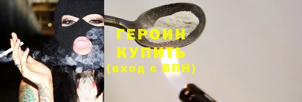 ПСИЛОЦИБИНОВЫЕ ГРИБЫ Баксан