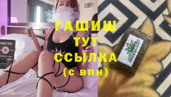 ПСИЛОЦИБИНОВЫЕ ГРИБЫ Баксан