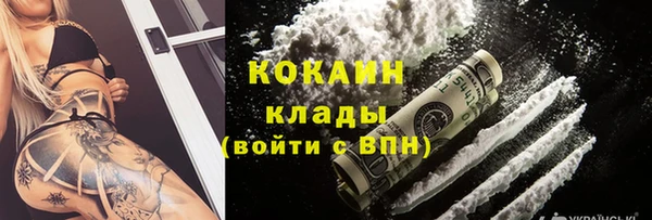 мяу мяу мука Балахна