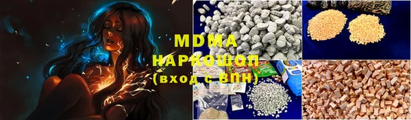 мяу мяу мука Балахна