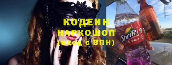 ПСИЛОЦИБИНОВЫЕ ГРИБЫ Баксан