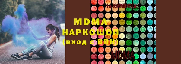 MDMA Premium VHQ Армянск