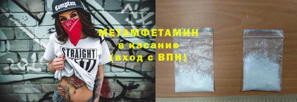 ПСИЛОЦИБИНОВЫЕ ГРИБЫ Баксан