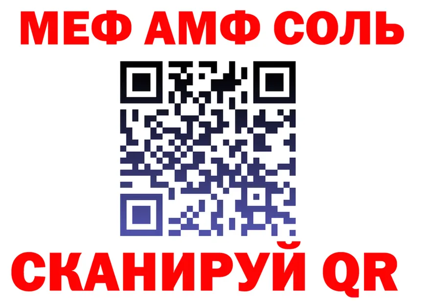 Меф 4 MMC tor маркетплейс мега Удачный