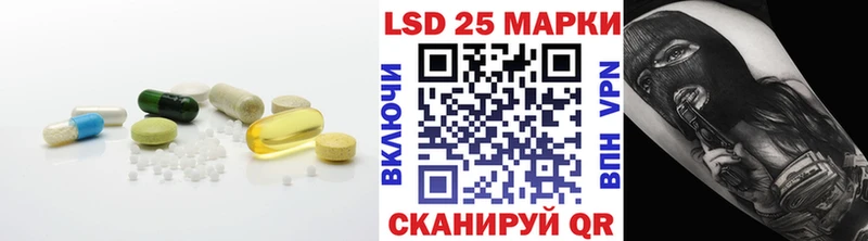 Лсд 25 экстази кислота  продажа наркотиков  Удачный 