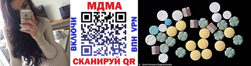 MDMA Molly  Удачный 