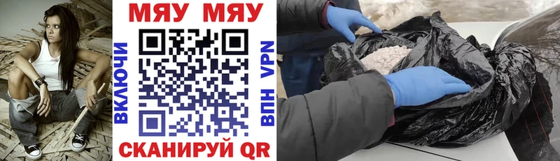 Меф VHQ  закладки  Удачный 