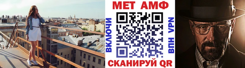 МЕТАМФЕТАМИН пудра  Удачный 
