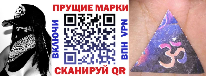 купить  цена  Удачный  Марки N-bome 1,8мг 