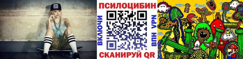 кракен ссылки  Удачный  Галлюциногенные грибы GOLDEN TEACHER 